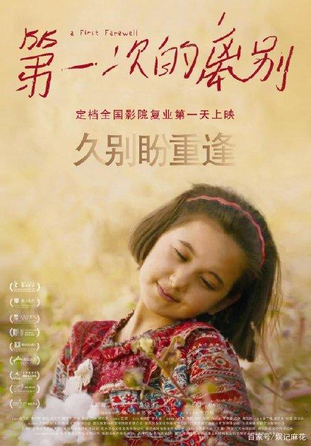 做假莱斯大学文凭毕业证
